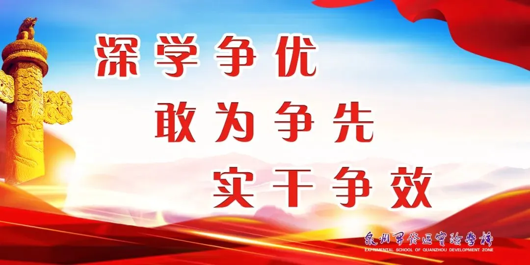 【明志笃行向未来 砥砺奋进赴中考】我校初三年级开展升学指导与生命教育一日研学活动 第1张