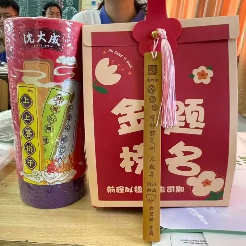 中考序幕 | 中考起航 用心守护 第83张