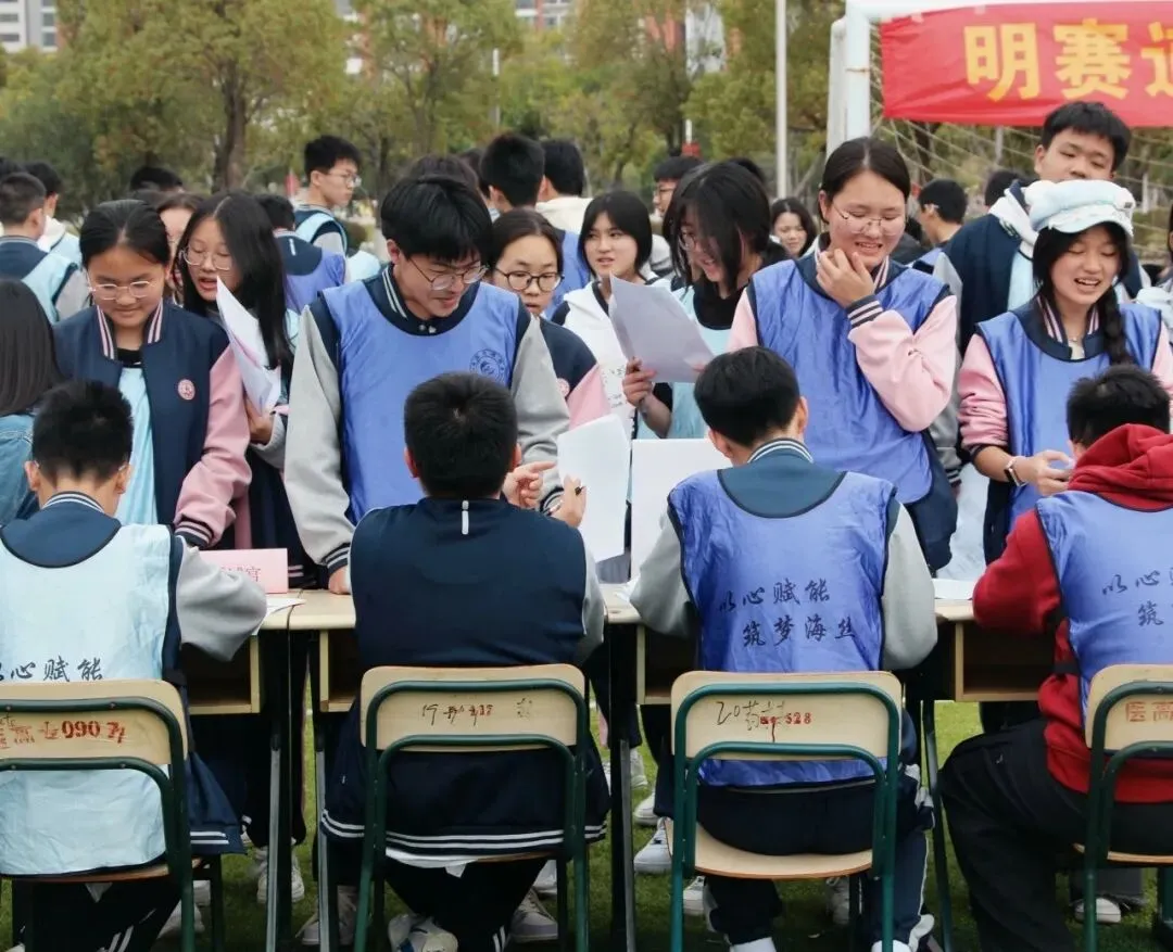 【明志笃行向未来 砥砺奋进赴中考】我校初三年级开展升学指导与生命教育一日研学活动 第14张