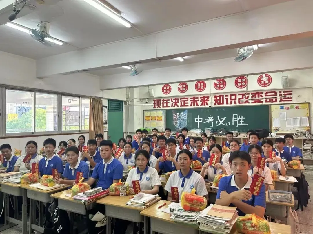 中考序幕 | 中考起航 用心守护 第86张