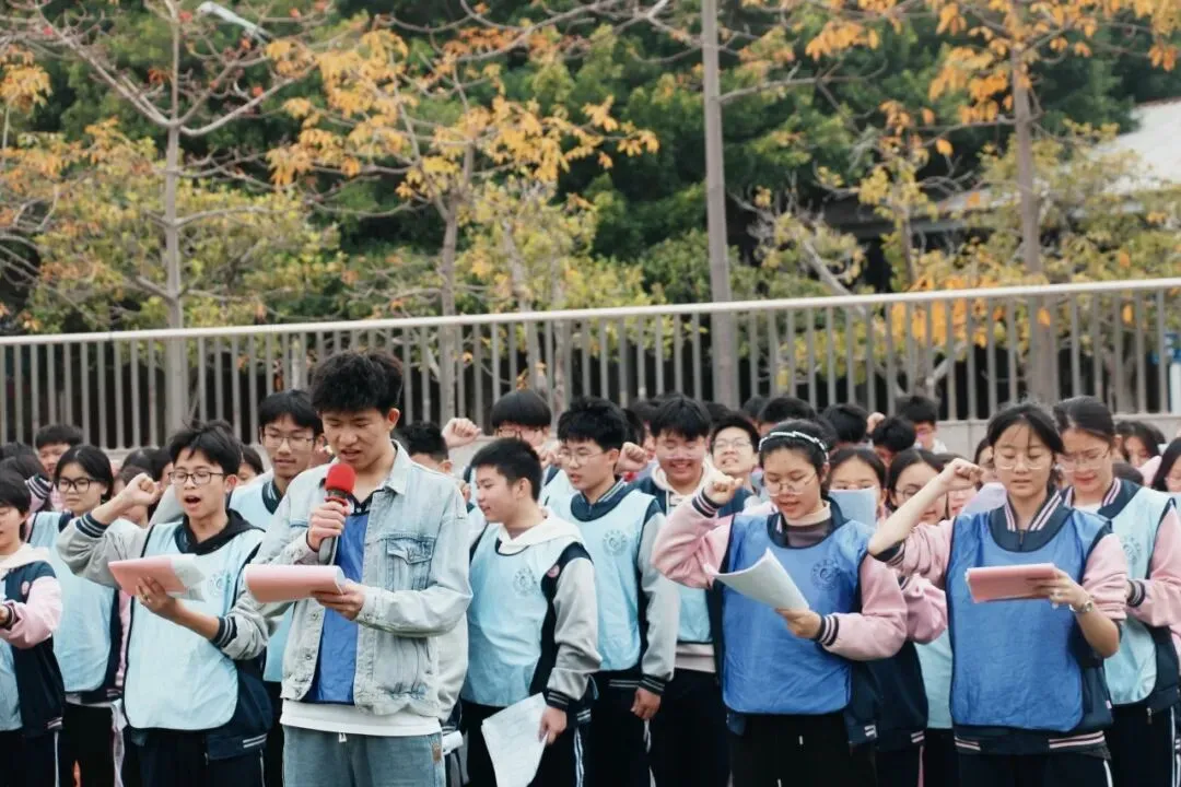 【明志笃行向未来 砥砺奋进赴中考】我校初三年级开展升学指导与生命教育一日研学活动 第20张