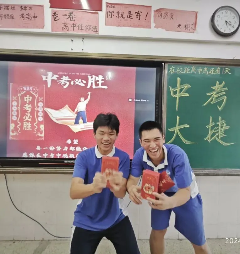 中考序幕 | 中考起航 用心守护 第92张