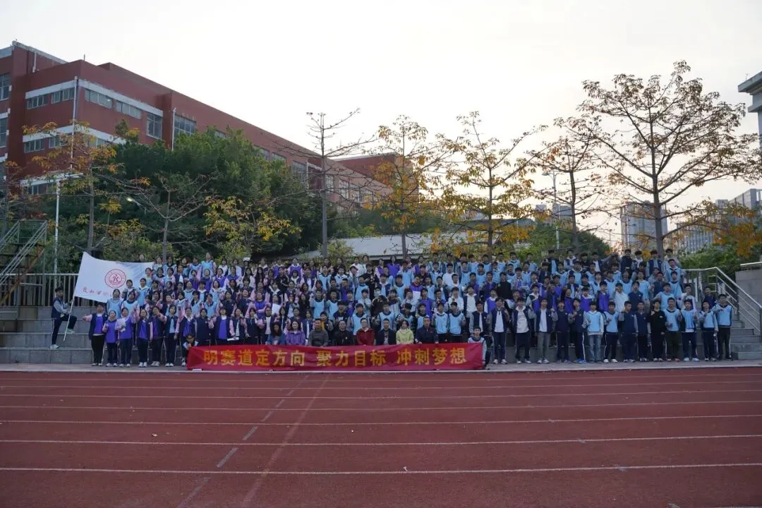 【明志笃行向未来 砥砺奋进赴中考】我校初三年级开展升学指导与生命教育一日研学活动 第23张