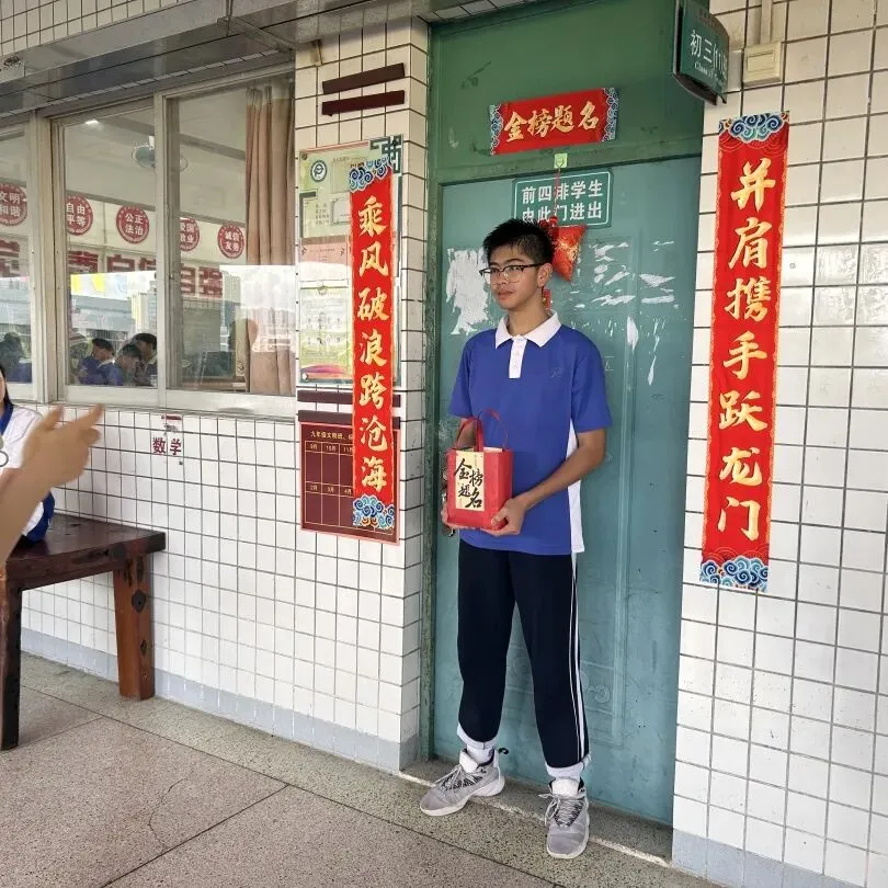 中考序幕 | 中考起航 用心守护 第95张