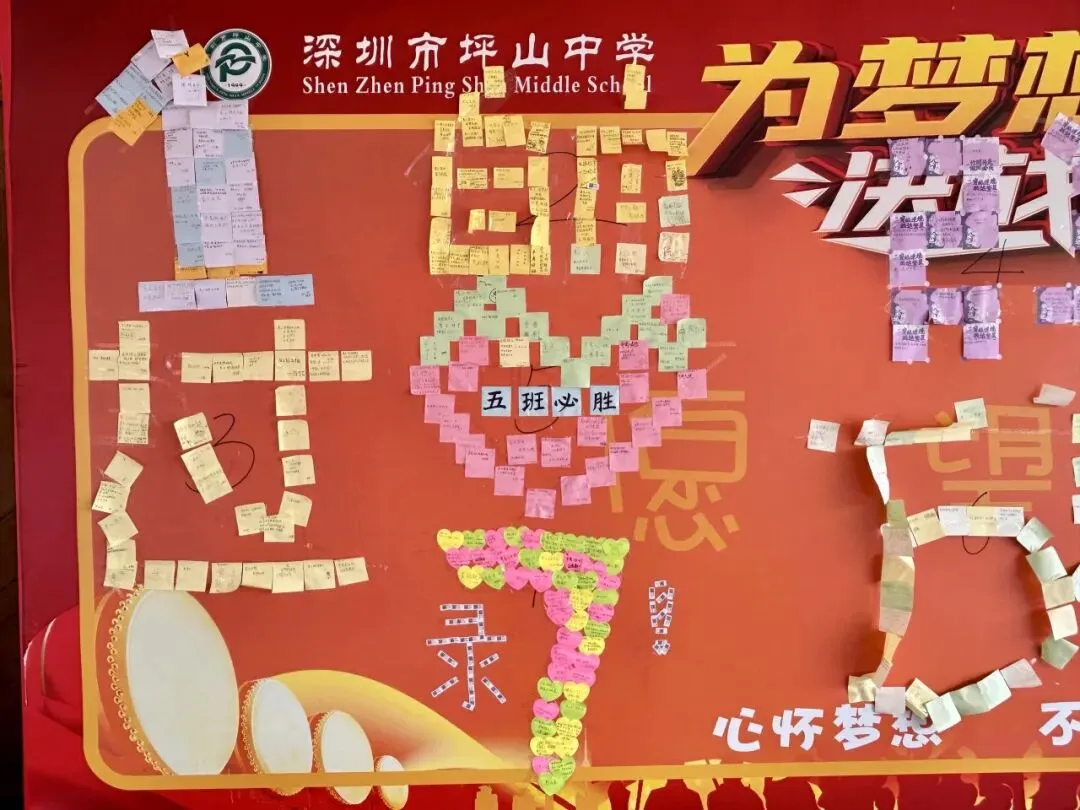 中考序幕 | 中考起航 用心守护 第96张