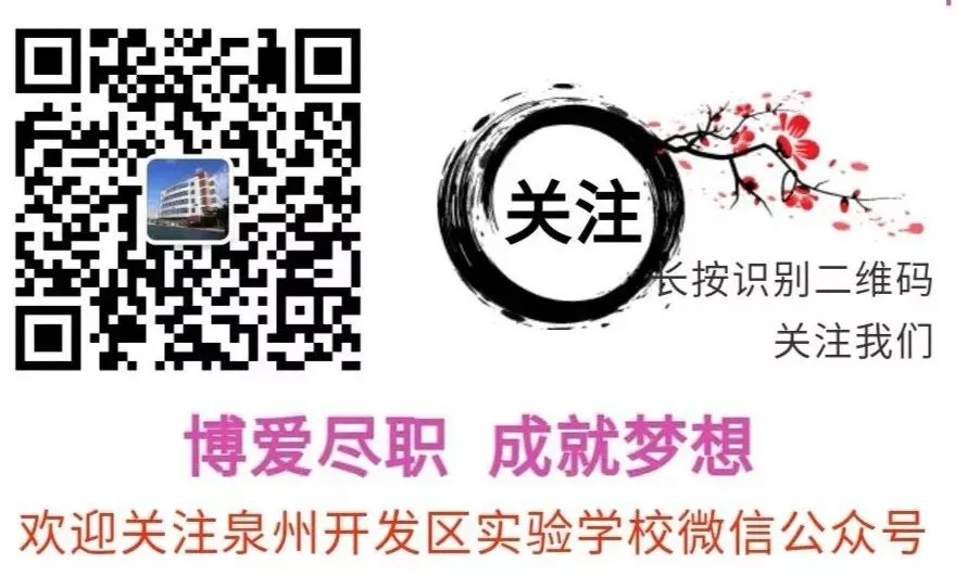 【明志笃行向未来 砥砺奋进赴中考】我校初三年级开展升学指导与生命教育一日研学活动 第25张