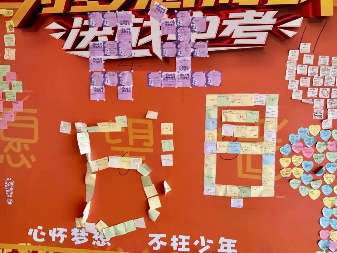 中考序幕 | 中考起航 用心守护 第97张