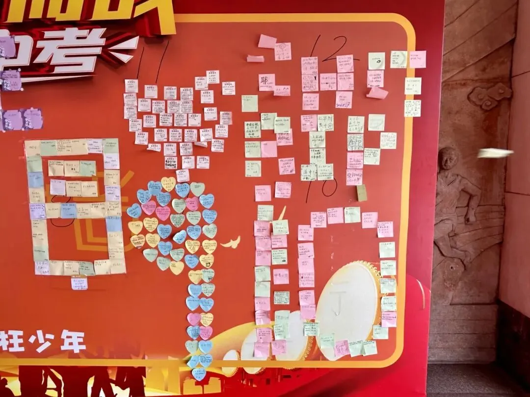 中考序幕 | 中考起航 用心守护 第98张