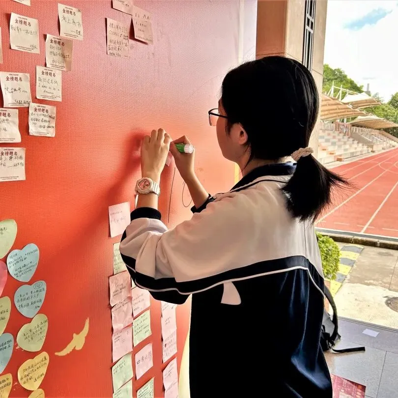 中考序幕 | 中考起航 用心守护 第99张