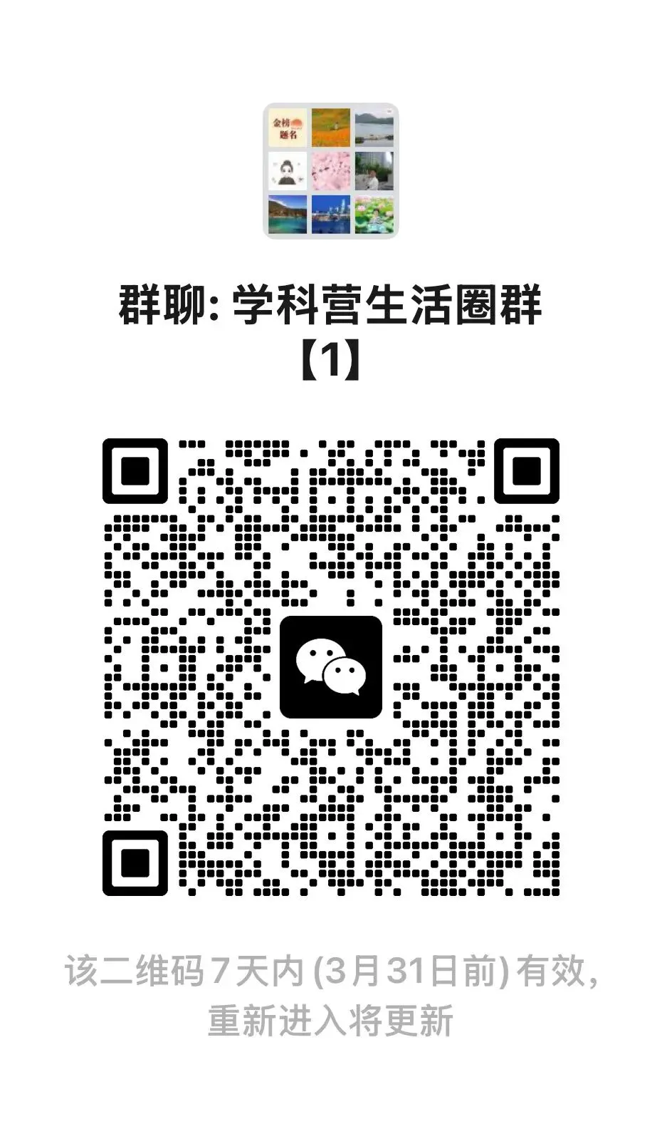 重庆中考数学压轴题突破:核心结论+备考极简指南 第1张