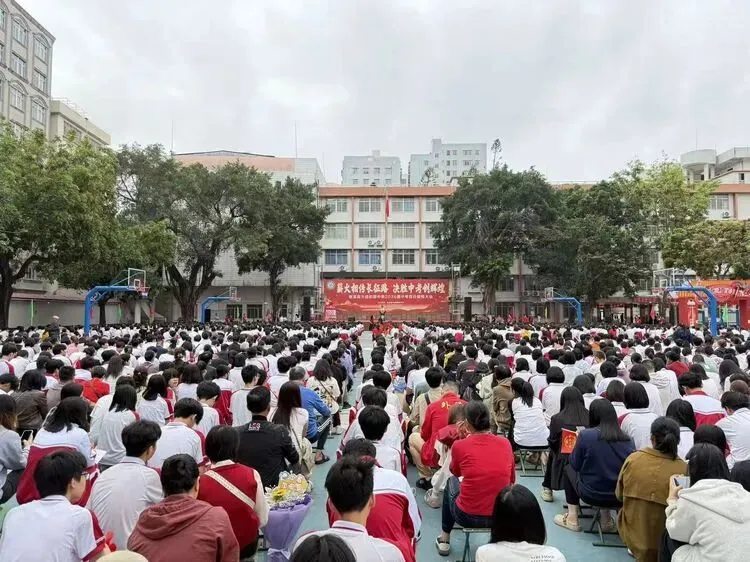 【薪火相传长征路  决胜中考创辉煌】记遂溪县大成初级中学2026届百日誓师大会 第15张