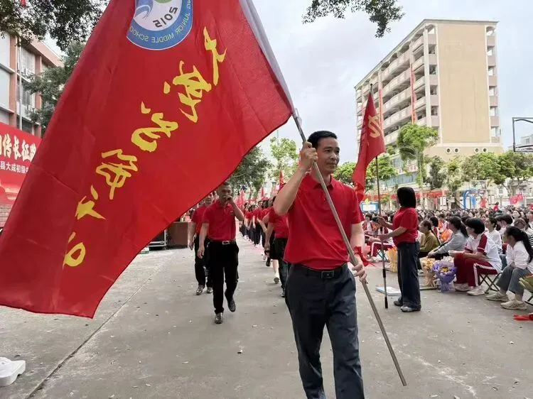 【薪火相传长征路  决胜中考创辉煌】记遂溪县大成初级中学2026届百日誓师大会 第63张