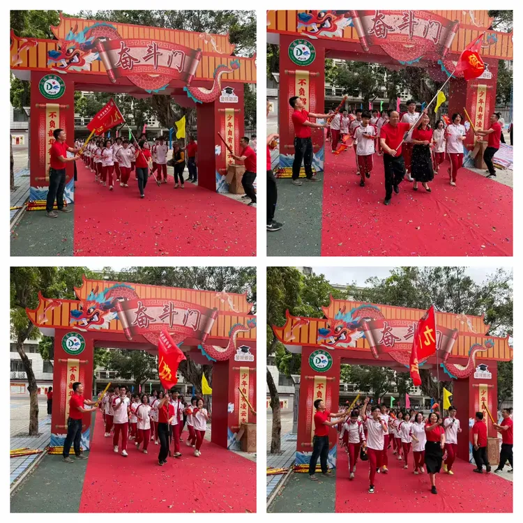 【薪火相传长征路  决胜中考创辉煌】记遂溪县大成初级中学2026届百日誓师大会 第69张