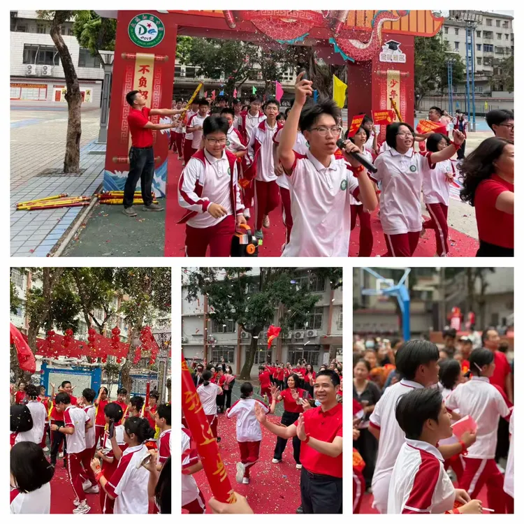 【薪火相传长征路  决胜中考创辉煌】记遂溪县大成初级中学2026届百日誓师大会 第72张