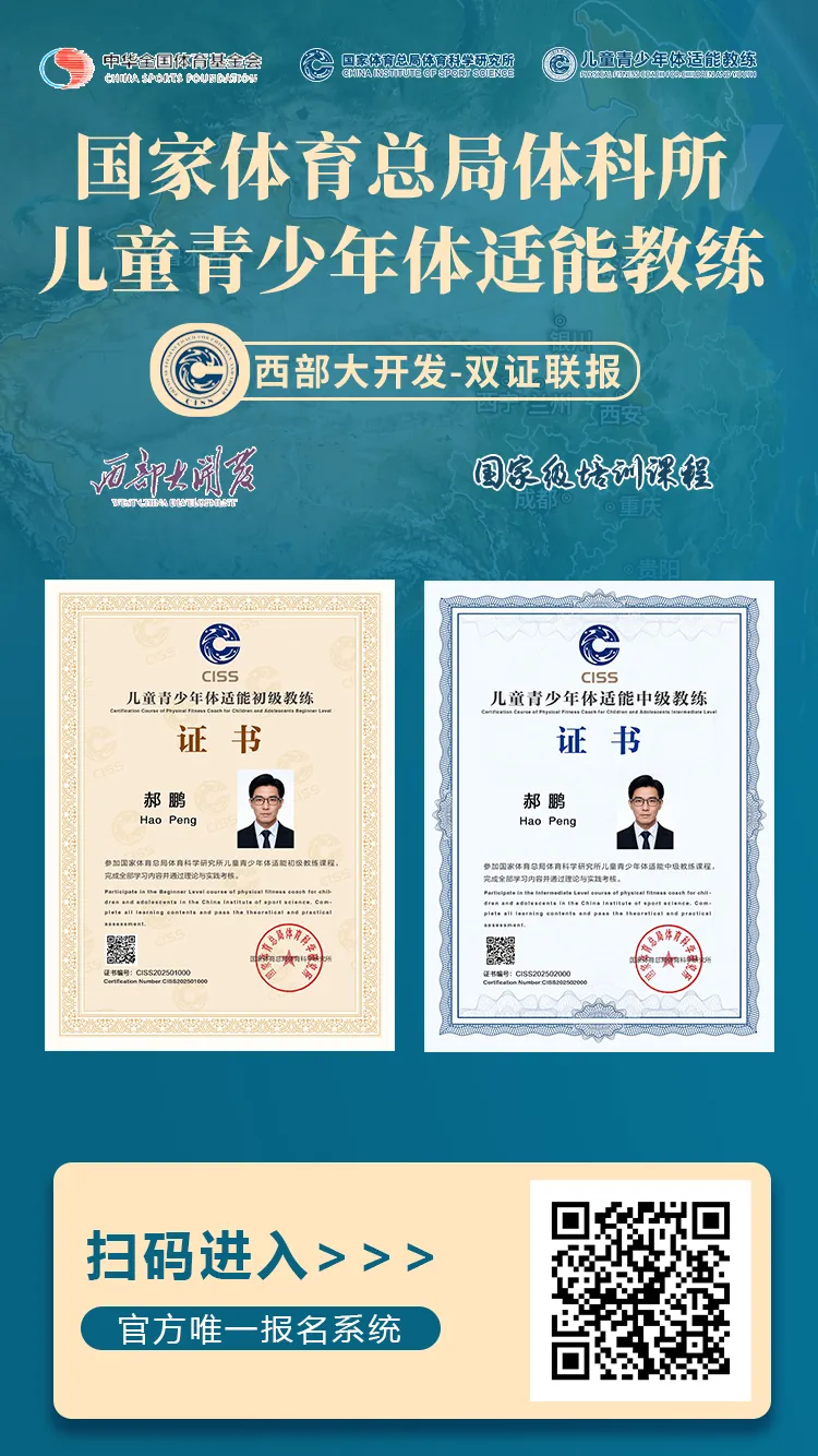 【中考体育】网球(技巧分析+练习方法+常见错误动作解析) 第10张