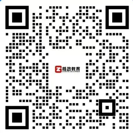 【兴宁面试真题分享】广东省统考梅州地区兴宁市教师岗面试汇总! 第9张