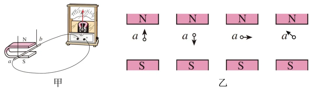 2022年湖北省武汉市中考物理试题(原卷版) 第16张