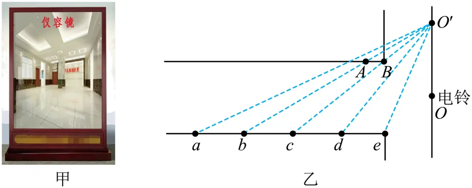 2023年湖北省武汉市中考物理试题(原卷版) 第5张
