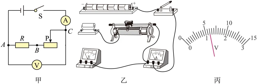 2023年湖北省武汉市中考物理试题(原卷版) 第22张