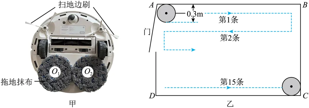 2023年湖北省武汉市中考物理试题(原卷版) 第23张