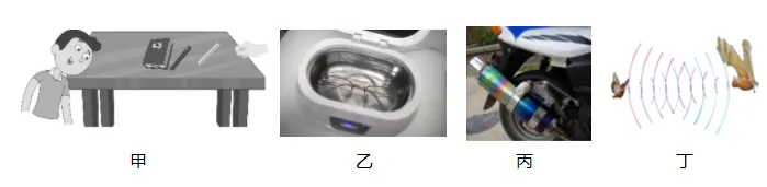 2021年湖北省武汉市中考物理试题(原卷版) 第4张