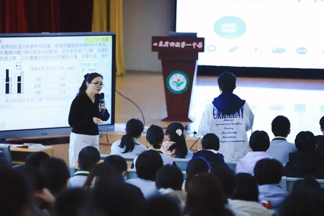 深耕真题巧破题,温情教学润心田 第6张