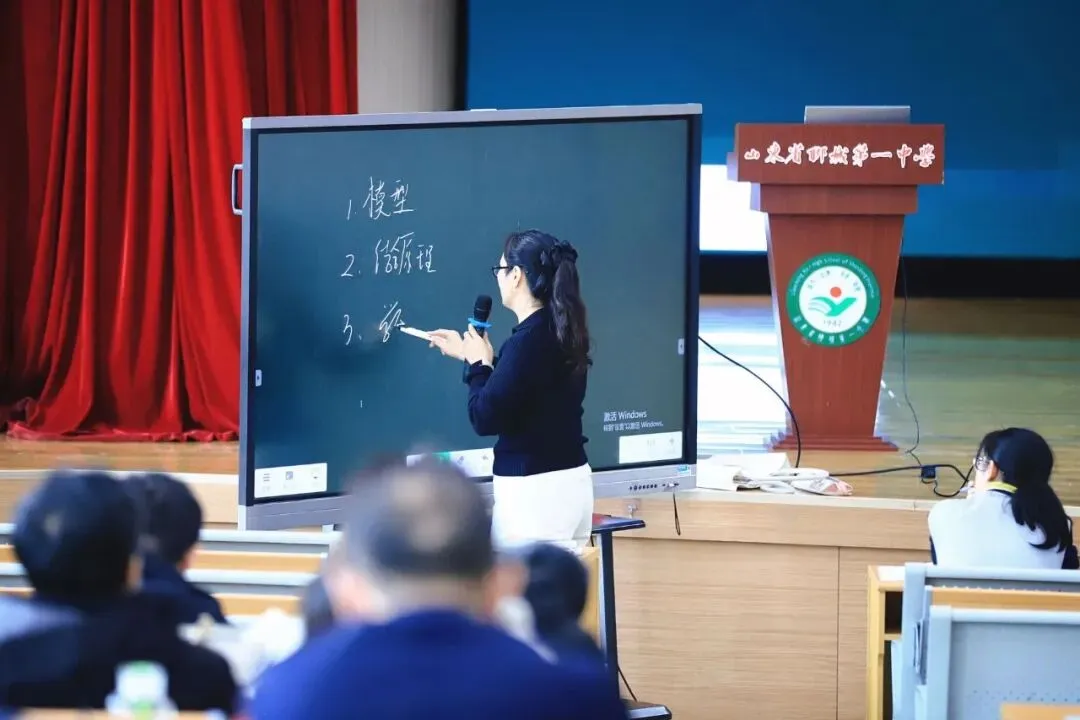 深耕真题巧破题,温情教学润心田 第7张