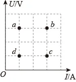 2021年湖北省武汉市中考物理试题(原卷版) 第12张