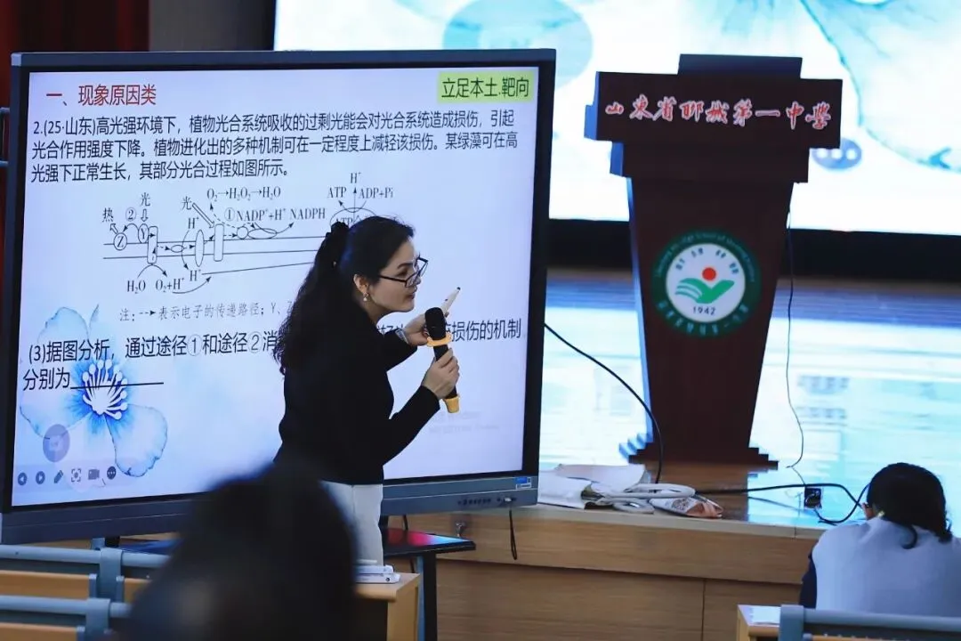 深耕真题巧破题,温情教学润心田 第11张