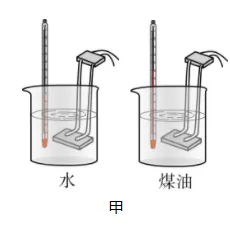 2021年湖北省武汉市中考物理试题(原卷版) 第19张