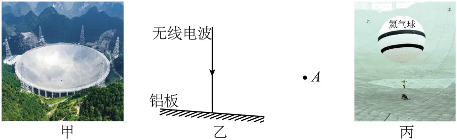 2025年湖北省武汉市中考理综物理试题(原卷版) 第39张