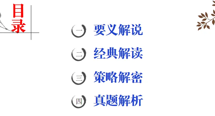 初中语文老师坦言:中考满分作文就这25个技巧,吃透让阅卷老师刮目相看!(2026专用) 第4张