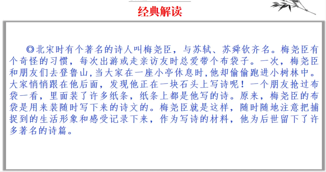 初中语文老师坦言:中考满分作文就这25个技巧,吃透让阅卷老师刮目相看!(2026专用) 第6张