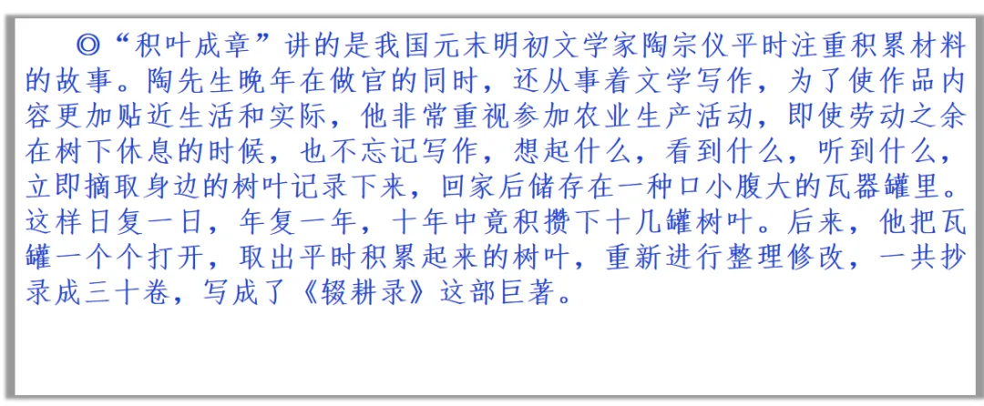 初中语文老师坦言:中考满分作文就这25个技巧,吃透让阅卷老师刮目相看!(2026专用) 第7张