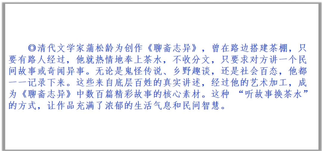 初中语文老师坦言:中考满分作文就这25个技巧,吃透让阅卷老师刮目相看!(2026专用) 第8张