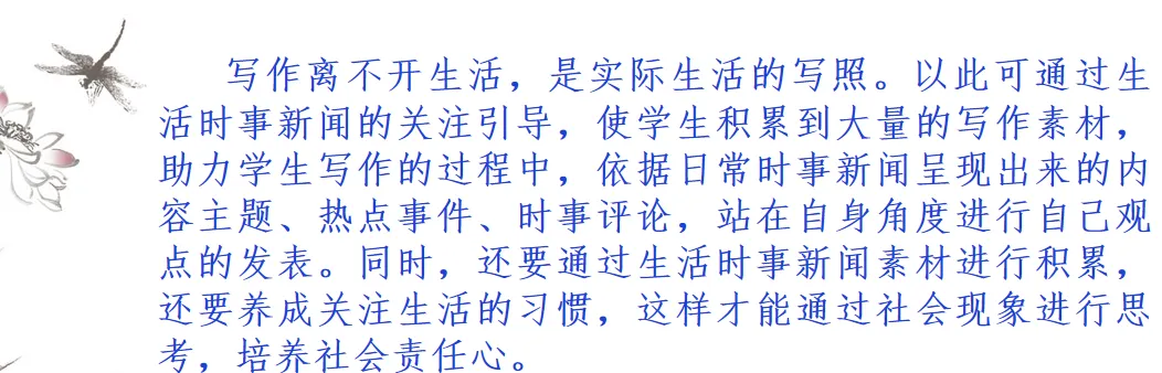 初中语文老师坦言:中考满分作文就这25个技巧,吃透让阅卷老师刮目相看!(2026专用) 第11张