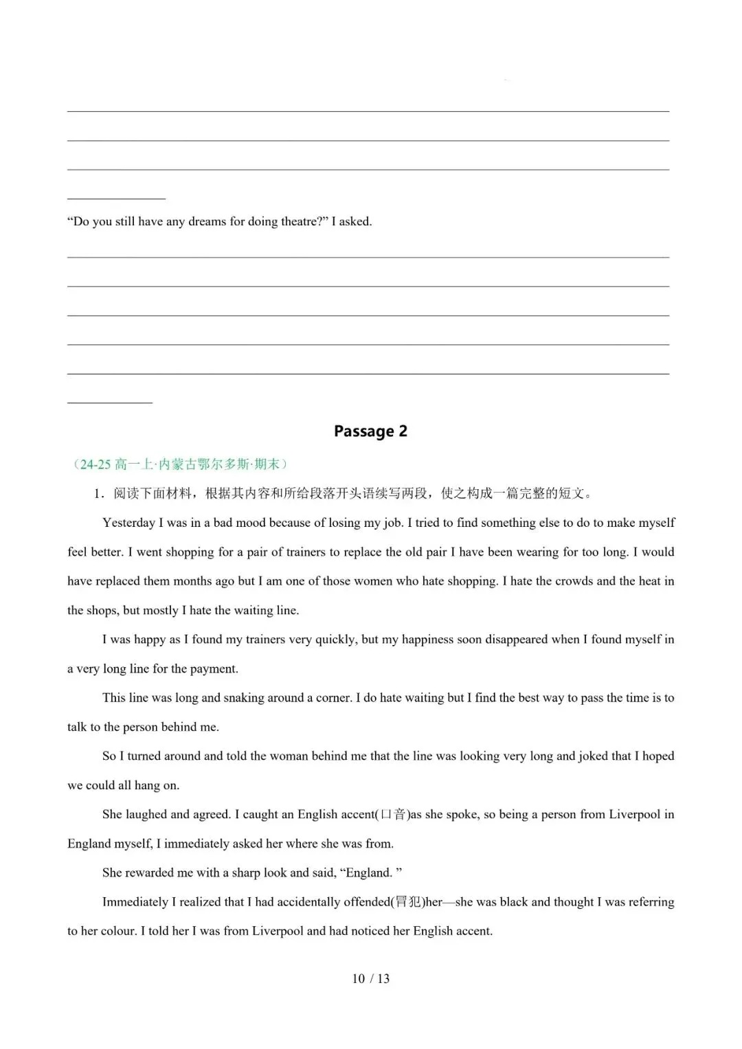 高一英语期末复习真题专题九---读后续写 第10张