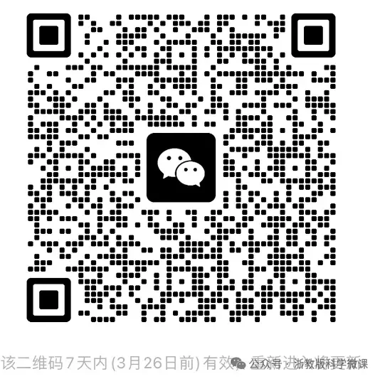中考科学高频易错——一道涉及浮力的选择错题分析 第6张