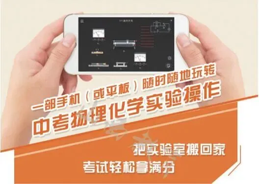 中考理化实验操作 | 物理实验4 探究电磁铁的磁性强弱与电流大小的关系 第4张