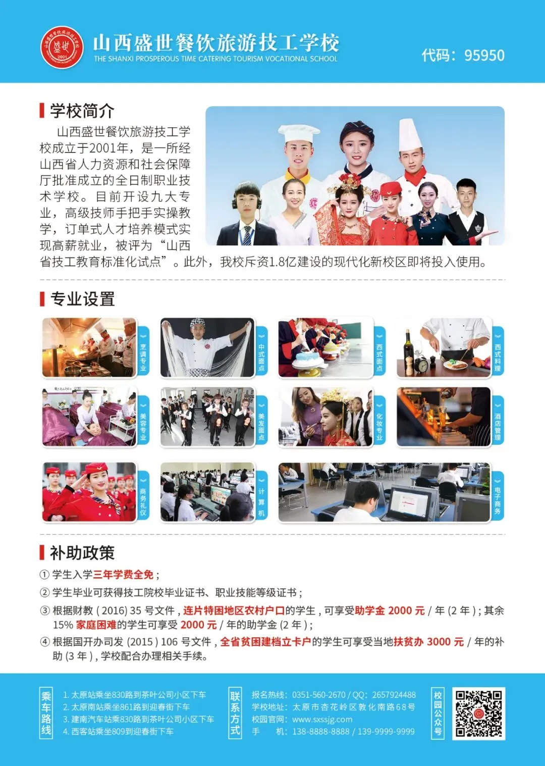 中考理化实验操作 | 物理实验4 探究电磁铁的磁性强弱与电流大小的关系 第12张