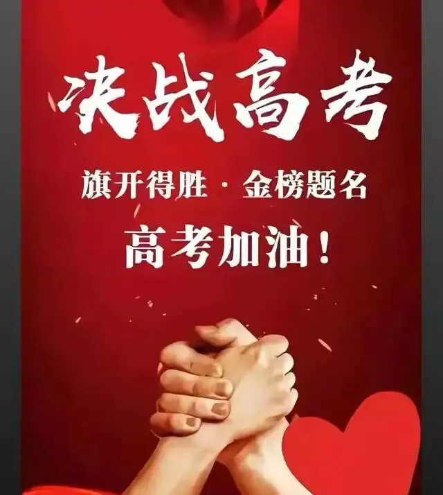 模考后,如何指导学生复习备考 第2张