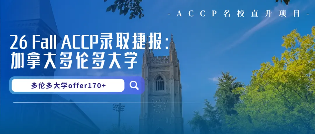 模考成绩不理想?别再死磕高考了!避开内卷直升海外名校无压力 第16张