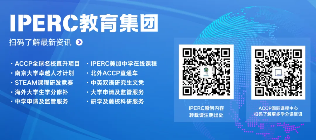 模考成绩不理想?别再死磕高考了!避开内卷直升海外名校无压力 第19张