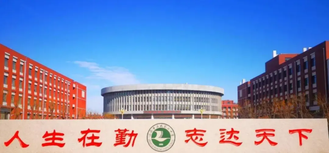 2026年济南中考|指标生3个统招生7个志愿该如何填报! 第8张