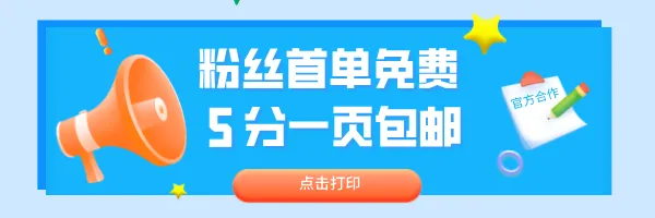 2026年广东事业单位考试考前冲刺预测模拟卷 第3张