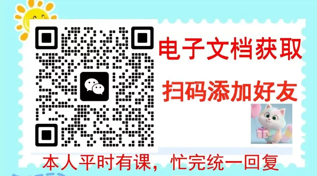 中考成绩提高全靠它了,精选题型满分练(电子文档可打印) 第10张