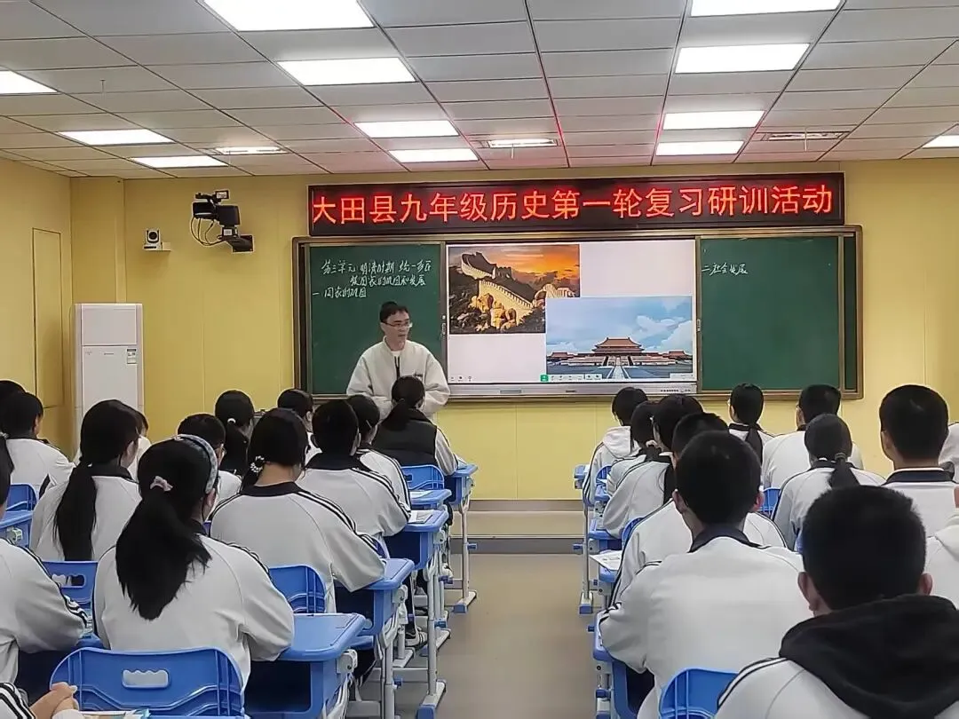 把握中考方向 提升复习实效——九年级历史学科第一轮复习研训活动在鸿图中学举行 第3张