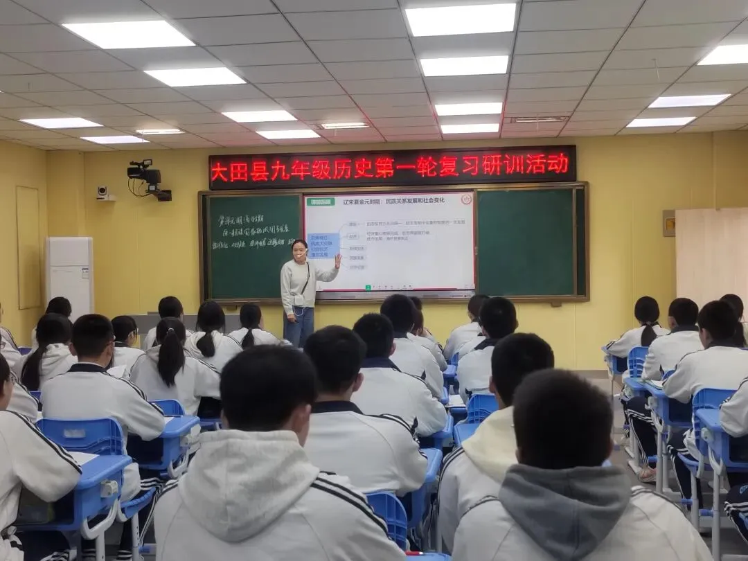 把握中考方向 提升复习实效——九年级历史学科第一轮复习研训活动在鸿图中学举行 第4张