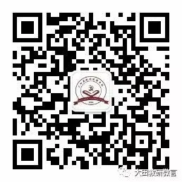 把握中考方向 提升复习实效——九年级历史学科第一轮复习研训活动在鸿图中学举行 第12张
