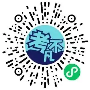 中山市2026届高三模拟测试(一)1 第2张